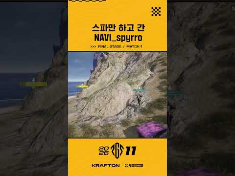 뒤를 노리다 스파만 하고 간 🛁 NAVI_spyrro