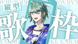 【歌枠】初見さん大歓迎！縦画面配信でたくさん歌うぞ～！✨【Vtuber/諸星空】#shorts