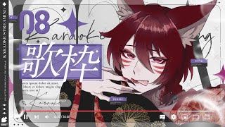 【 #歌枠 / #karaoke 】初見さん大歓迎！新環境で久々に歌いまくるぞ！【柊狐月/ #vtuber 】 #縦型配信 #多声類 #両声