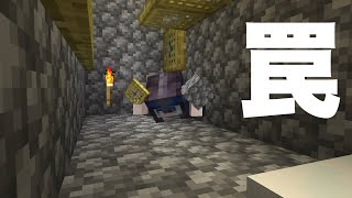 【Minecraft】マイニングするかトラップ効率化か【渚トラウト/にじさんじ】