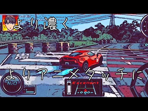 MFゴースト•コラボレーション🚗 より濃く！よりアニメタッチに！ 【ドリスピ/ドリフトスピリッツ】