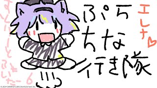 【スト6】えれなだいしゅぎょう　ぷらちなまだか？⚡【若魔影ネオン/にゃんたじあ！】#にゃんたじあ ! #新人vtuber