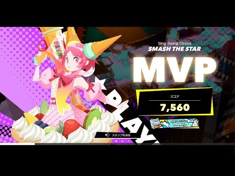 [フォームスターズ]メルティ　久しぶりのMVP[FOAMSTARS]_20250523