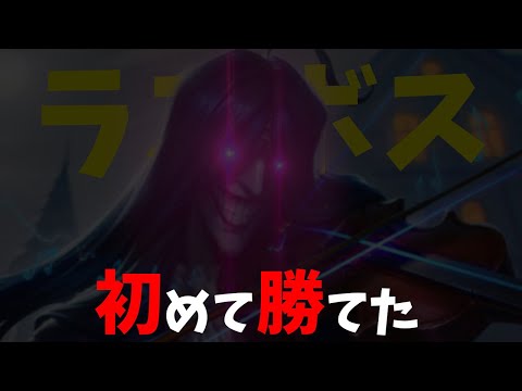 【第五人格】勝率９０％のラスボス「短パン小僧ヴァイオリニスト」にやっと勝てた試合【IdentityⅤ】