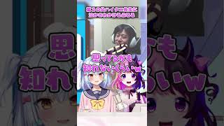 お互いに思ってる気持ちを熱く告白し合うぷるるとハイタニ【天鬼ぷるる/犬山たまき/ハイタニ/切り抜き/ピクシブ百科事典】