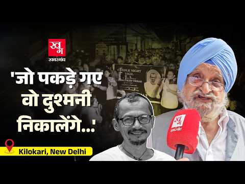 Delhi में Manipur Singer की मौत, Former Commissioner ने System पर सवाल उठा दिए | Chongtham Vikram