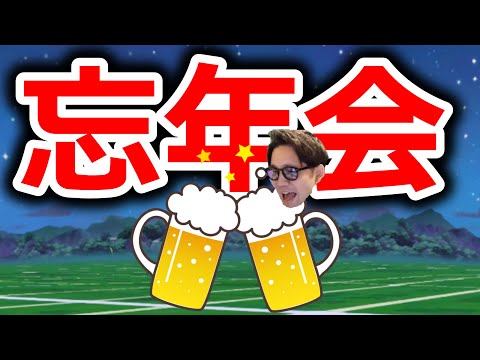 【ドラクエウォーク】運営に喝ーーーーッ！！