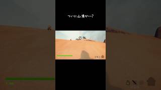 ついに山頂！？#peak #ゲーム実況  #gameshorts