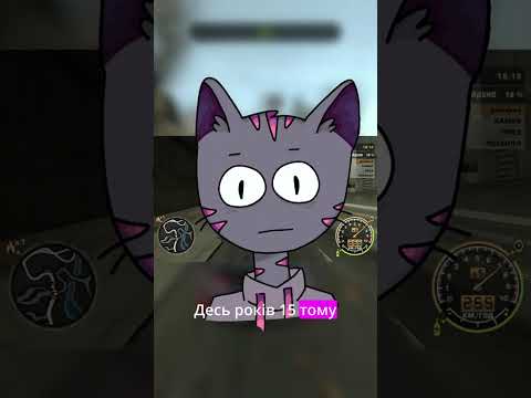 Кул сторі про NFS Most Wanted 2005 року