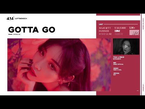 CHUNG-HA---Gotta-Go-|-Luftmens CHUNG-HA---Gotta-Go-|-Luftmens
