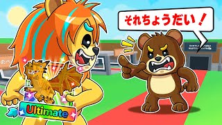最強のAIモンスター『ドラゴン』が強すぎるブレインロットタワーディフェンス【 ロブロックス Roblox 】