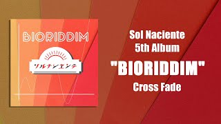 #ソルナシエンテ 5th Album 「BIORIDDIM」クロスフェード