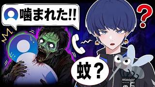 「ゾンビと蚊」勘違いするやつwww【アニメコント】虚無虚無ぷりん