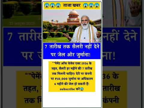 las interview questions#upsc#iasinterview#ssc#cgl#like#share#subscribe#news#gold