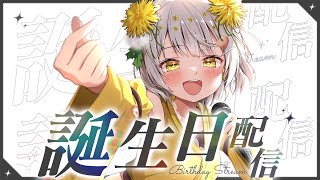 ※PC不調により枠立て替えました【誕生日配信】