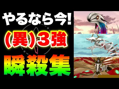 【ヘブバン】いつやるの！？➡今しか！異時層３強ボス瞬殺集！『全て完全3凸無し/夢の泪無し/運要素ナシ！』デザートデンドロン スカルフェザー【ヘブンバーンズレッド】【heaven burns red】