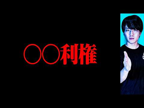 ヒグマ被害が多発している本当の理由