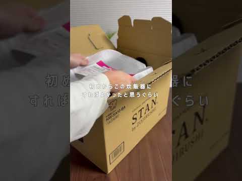 2025年に買ってよかったもの