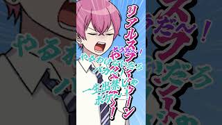 今日はお前らに言いたい事がある〜！大人組ver.【歌い手の主張】