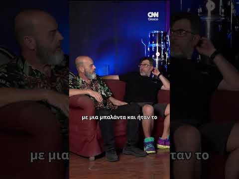 «Τα πρώτα χρόνια στις συναυλίες μας έρχονταν άνθρωποι που σίγουρα δεν ξέραν τι θα ακούγανε»