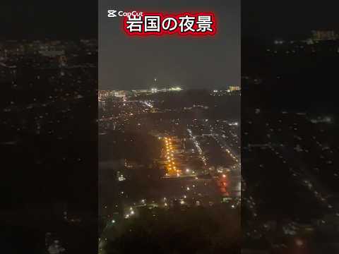 1年に1度のイベント！岩国城山からのお月見【岩国城ロープウェー月見運転】＃夜景#shorts