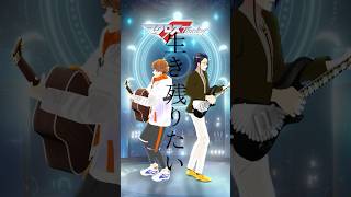 ライブ終わりの即興セッション「ライオン/May'n・中島愛」#Shorts #男性VTuberバンド