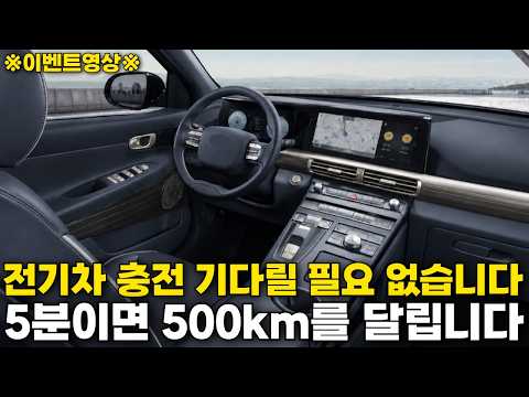전기차만 보고 있었다면 다시 생각해볼 만합니다, 천만원대로 내려온 <strong>수소차</strong>