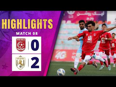 Highlights - Toofan Herat vs Ariana Khost - M08 / لحظات برتر مسابقه طوفان هرات و آریانا خوست