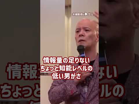 不幸から卒業！幸せな女性になる「いい女習慣術」_01#Shorts