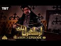 Ertugrul Ghazi Urdu  Episode 80 Season 3