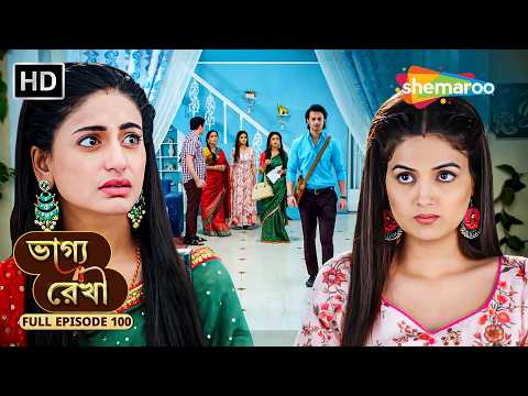 Bhagya Rekha | ভাগ্য রেখা | Full Episode | অভয়ের অধ্যায় শেষ | Bangla Serial | Shemaroo Bengali