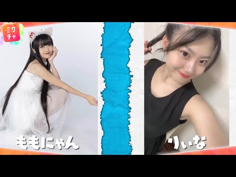 【No One Knows】ももにゃん、りぃなのライバードキュメンタリー