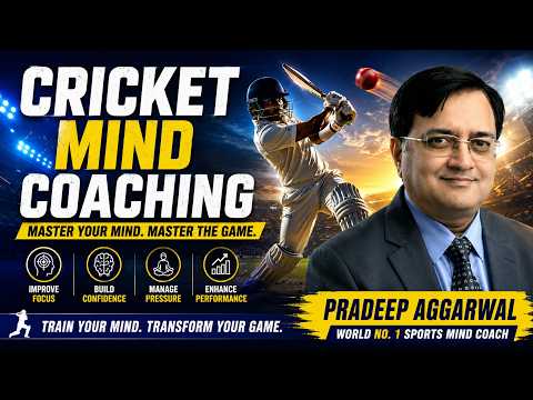 Cricket Mind Power Training By Pradeep Aggarwal l World's No. 1 Sports Mind Coach l