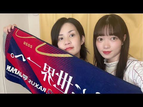たつみんち生配信！32回目だよ〜WBC楽しみ🐯