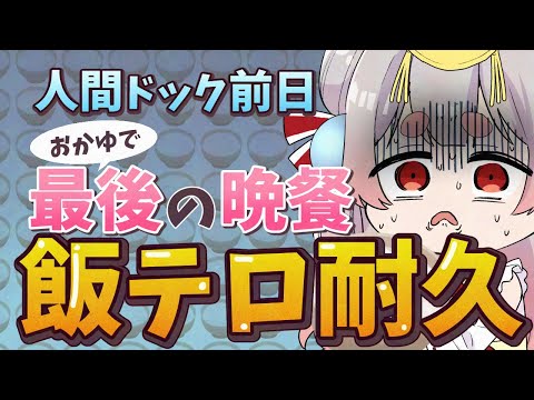 thumbnail_-mNejt-LkT8