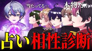 【歌占い】最新の占いは好きな曲だけで性格バレるらしい...ガチ検証してみた