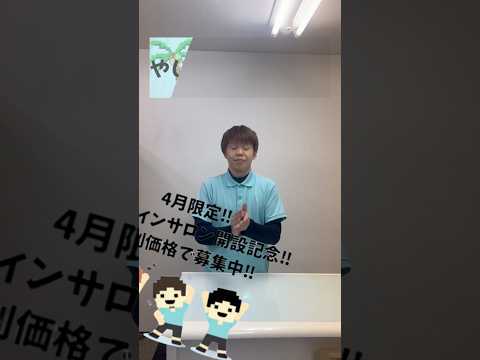 ４月限定！オンラインサロン開設記念価格で募集中！【介護に関わるすべての人へ。ひとりで抱えていませんか？】「知りたい × 話したい」が出会う場所