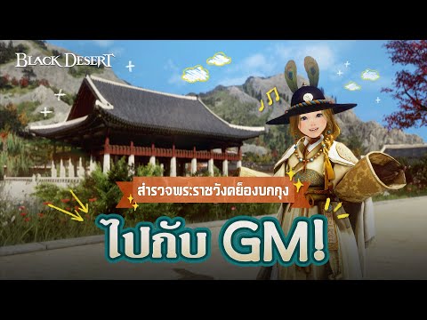 [ประเทศแห่งรุ่งอรุณ:โซล]สำร