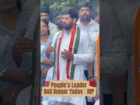 #mp #anilkumaryadav #hyderabad #memberofparliment #yadav #sadar #anjankumaryadav #leader #congress