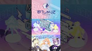 【 Teaser 】VTuber事務所「すぺしゃりて」5期生デビュー決定！【 #すぺしゃりて / #新人VTuber 】