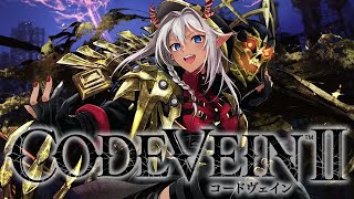 【 #codevein2 】#5 時を超え、宿命を穿て！【 #青龍アオイ 】
