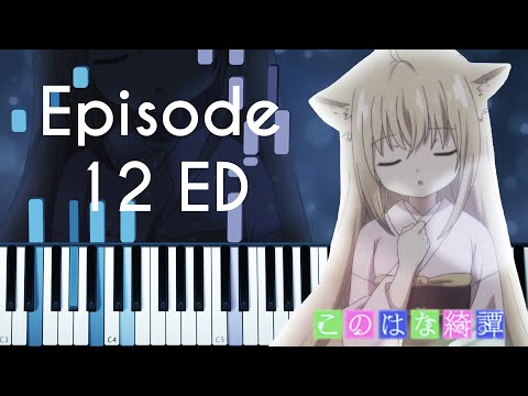 Konohana Kitan Episode 12 ED // Yoji: Kusa no En (四時・草の縁) // Piano // MusiMasta