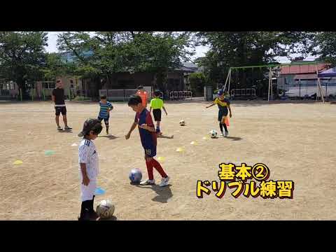 岩根サッカースポーツ少年団