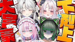 【世界のアソビ大全51】ギスギス！？上下関係の厳しいアイドルVtuberグループの裏の顔、バレちゃいました＿＿＿【#ミクスト】
