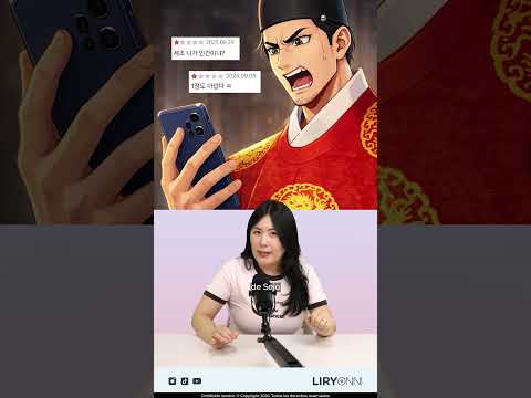 Tiran hate a un rey coreano 😂😂😂