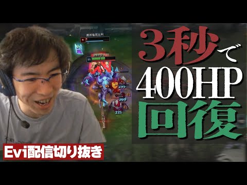 【レク＝サイ vs オラフ】自動回復が3秒間で400HPあるレク＝サイを使って、何時間攻撃しても倒せなくなるえび【SHG Evi】