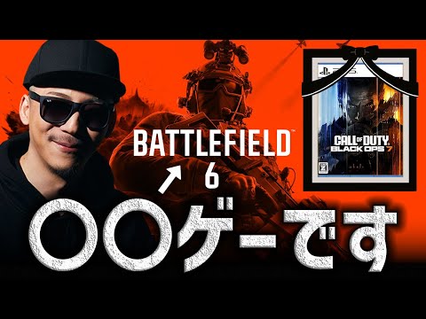【超辛口】新作『Battlefield6』感想レビュー実況。【ただいま】