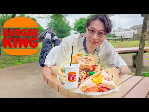 ファストフードを食べない金田がバーガーキングを自然の中で食べました【はんにゃ金田】