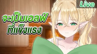 สิ่งไหนที่คิดว่าช่วยให้เราสุขภาพแข็งแรง