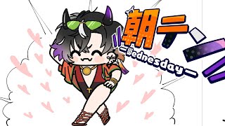 【雑談】おはようデヤンスでヤス【鬼ヶ谷テン/ネオポルテ】